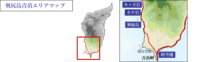 奥尻

島青苗エリアマップ